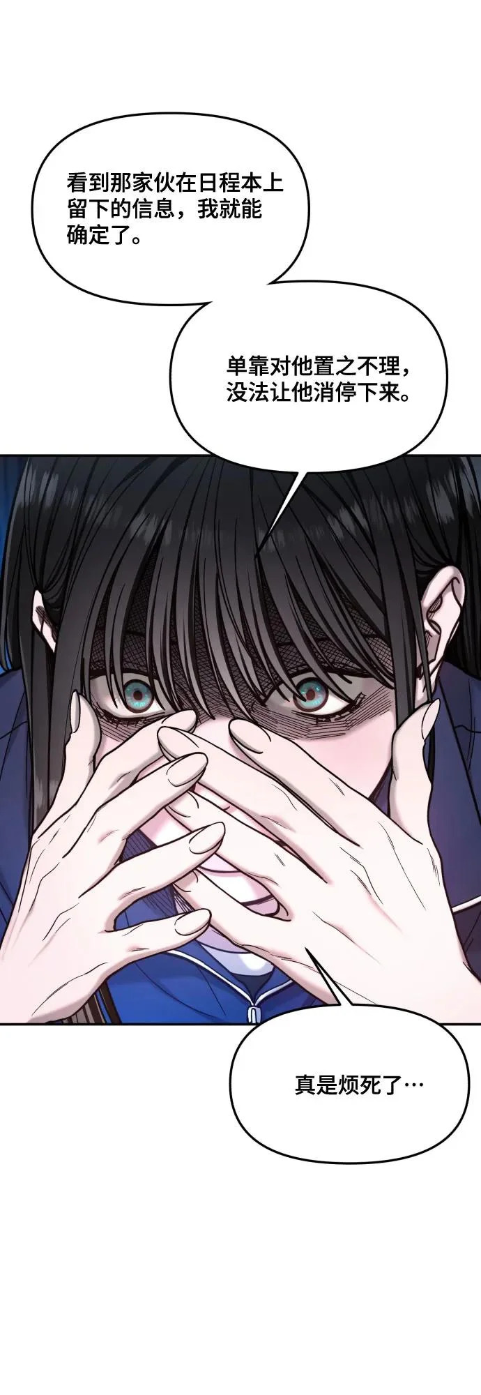 第178话 第58页