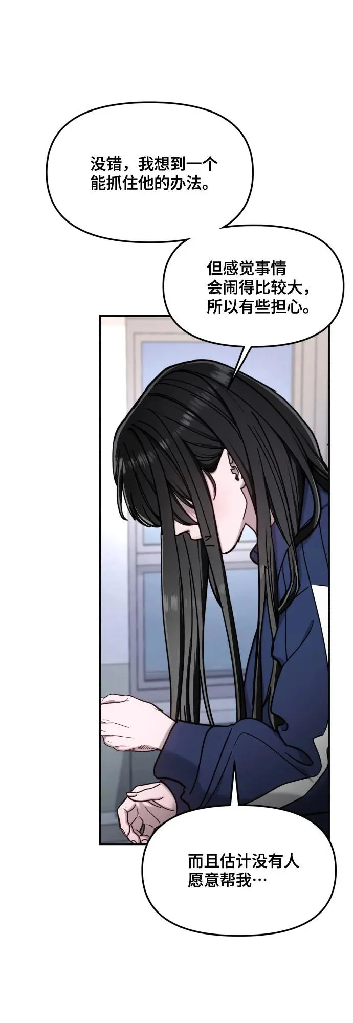 第178话 第60页