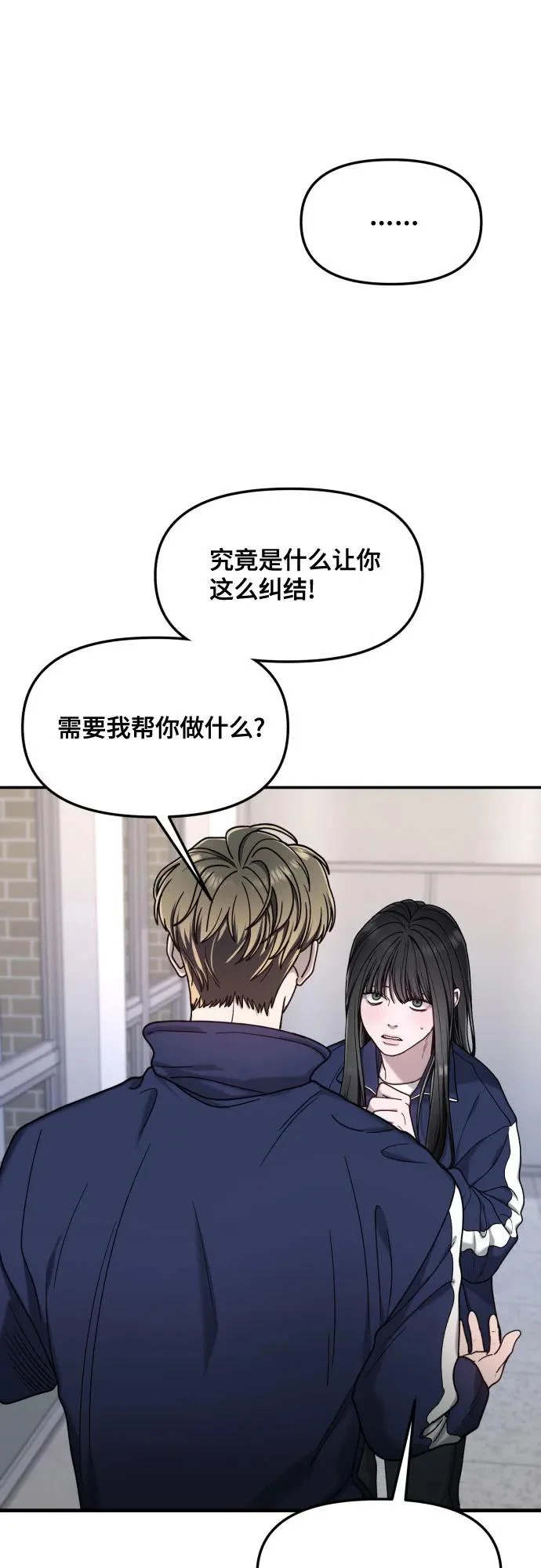 第178话 第63页