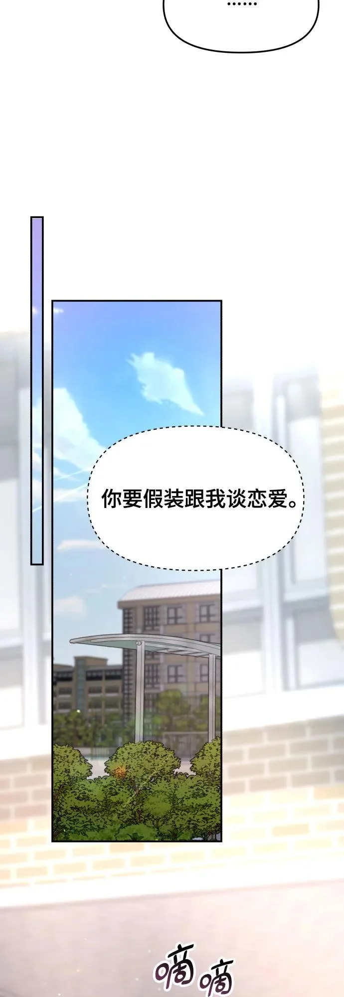 第178话 第64页