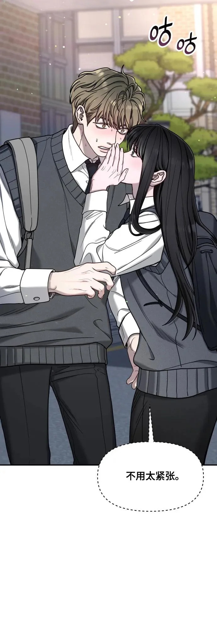 第178话 第65页