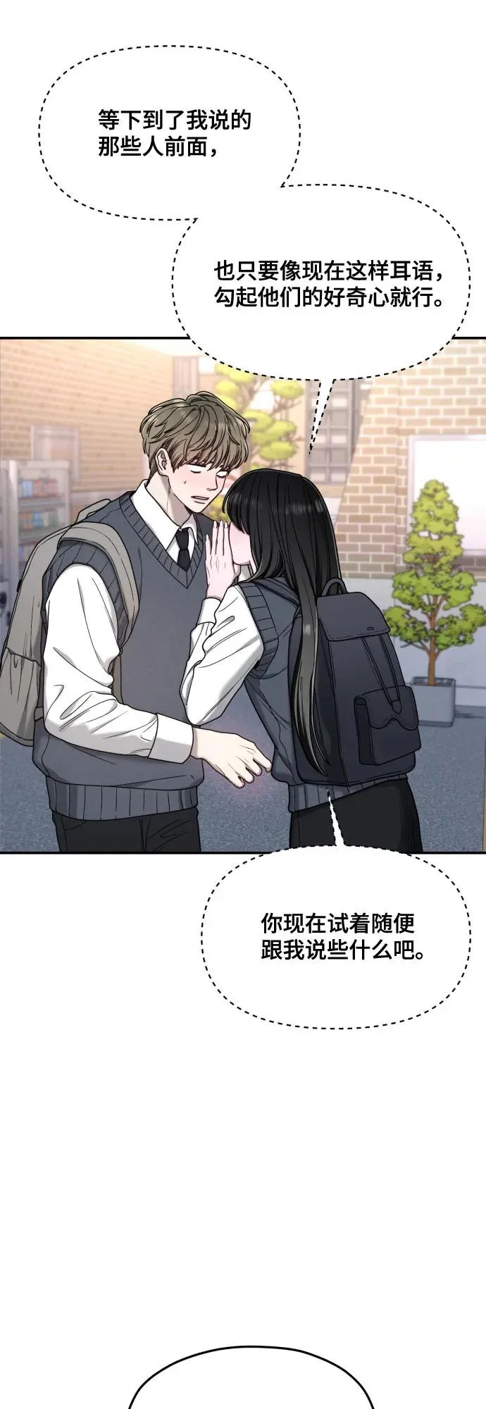 第178话 第66页