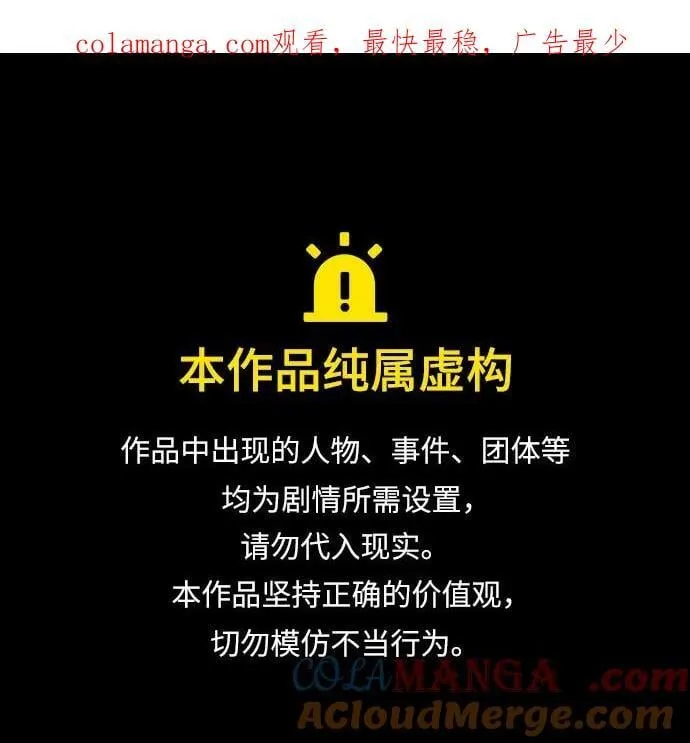第161话 第1页