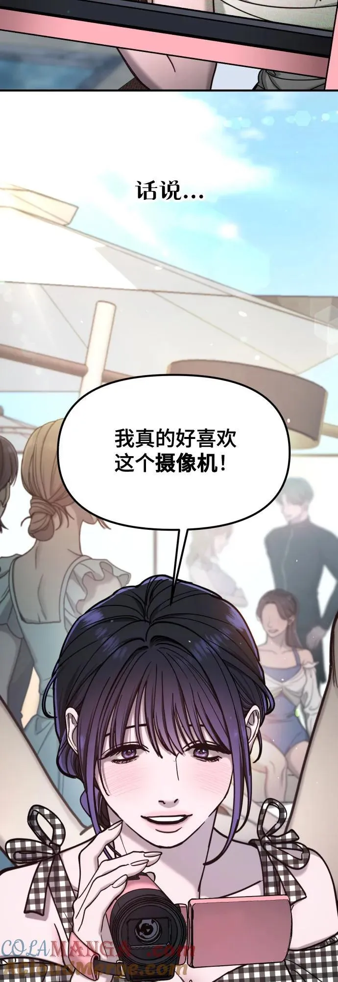 第161话 第4页