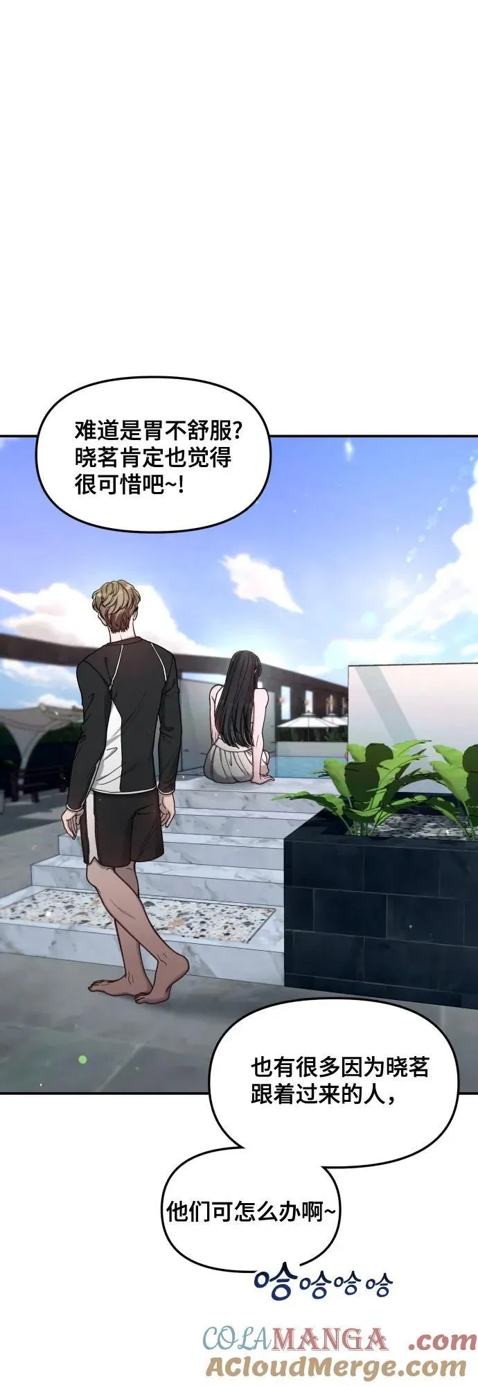 第161话 第13页