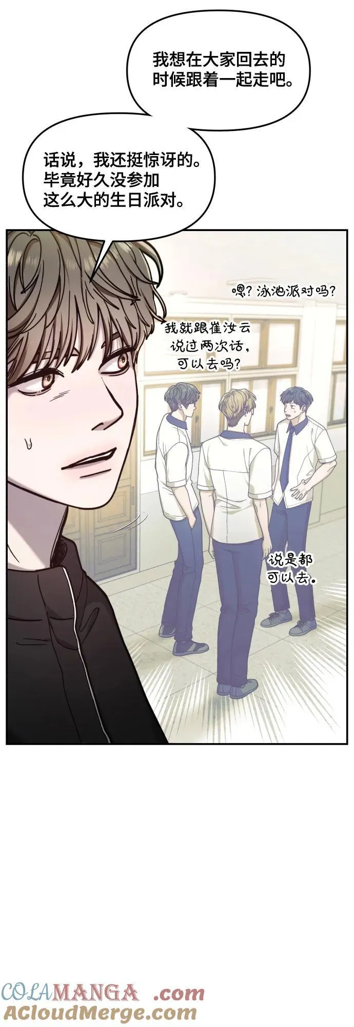 第161话 第22页