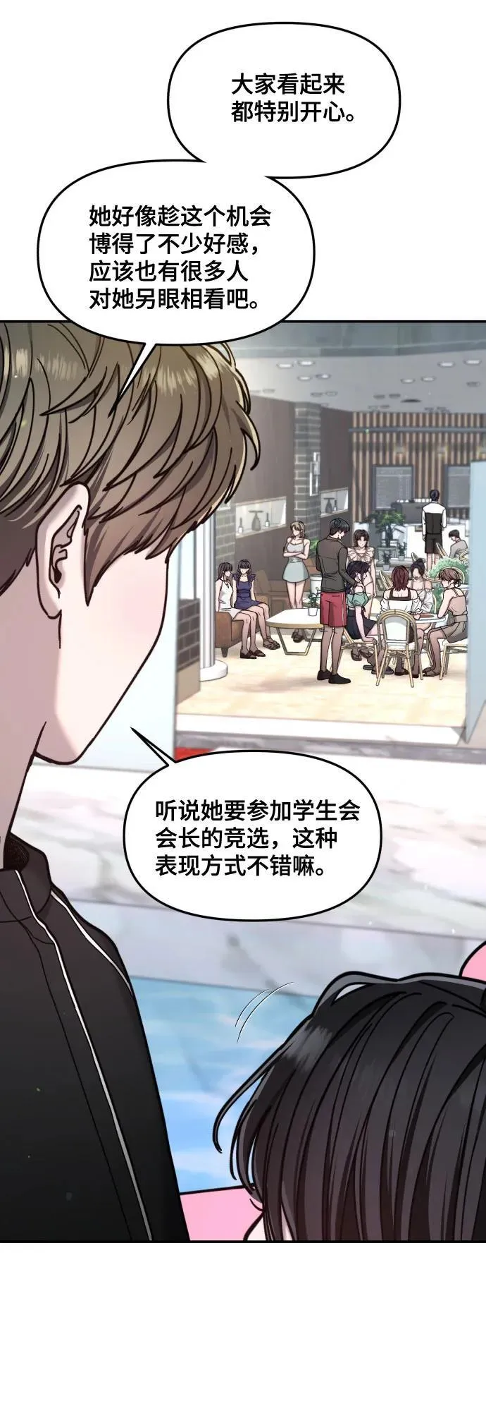 第161话 第23页
