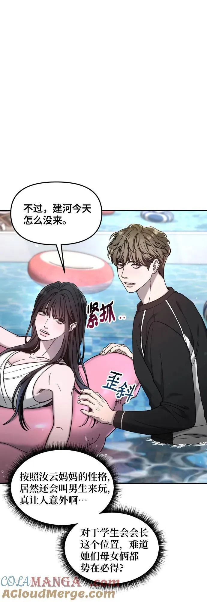 第161话 第25页