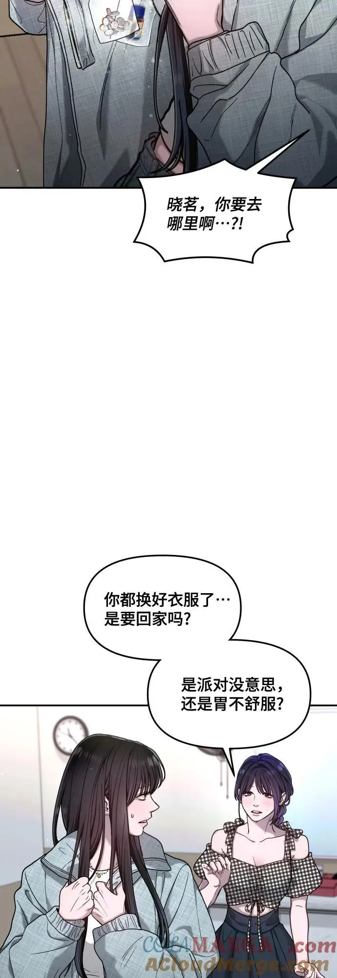 第161话 第31页