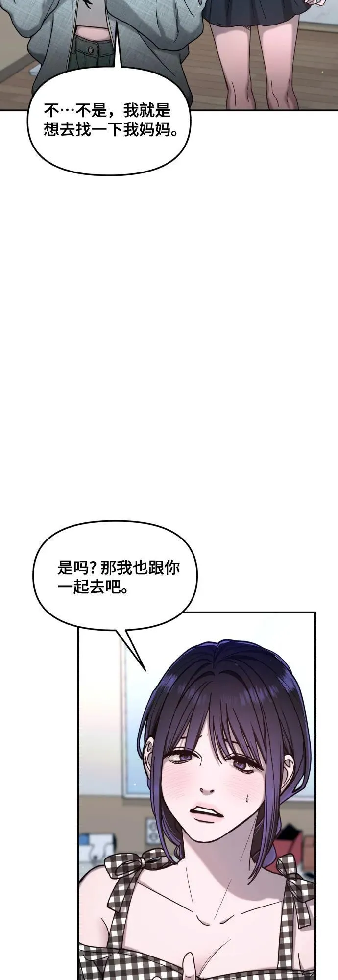 第161话 第32页