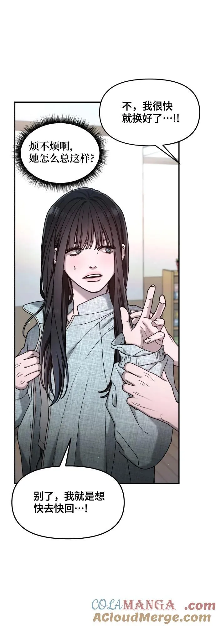 第161话 第34页