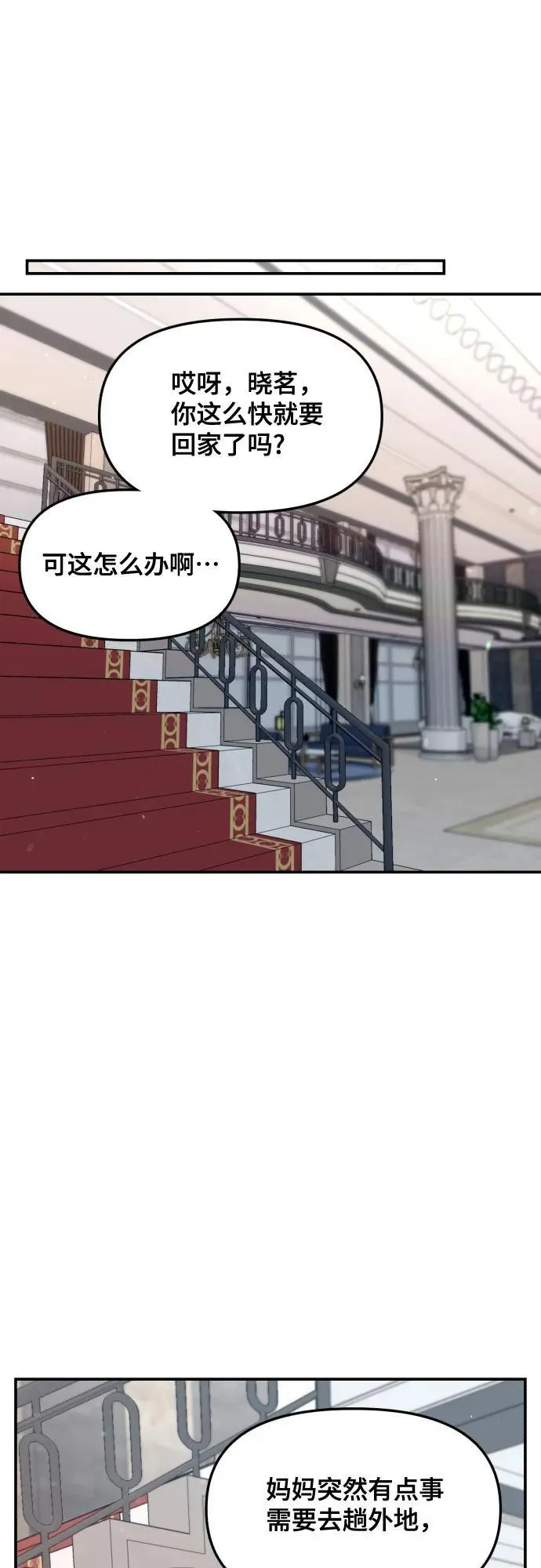 第161话 第35页