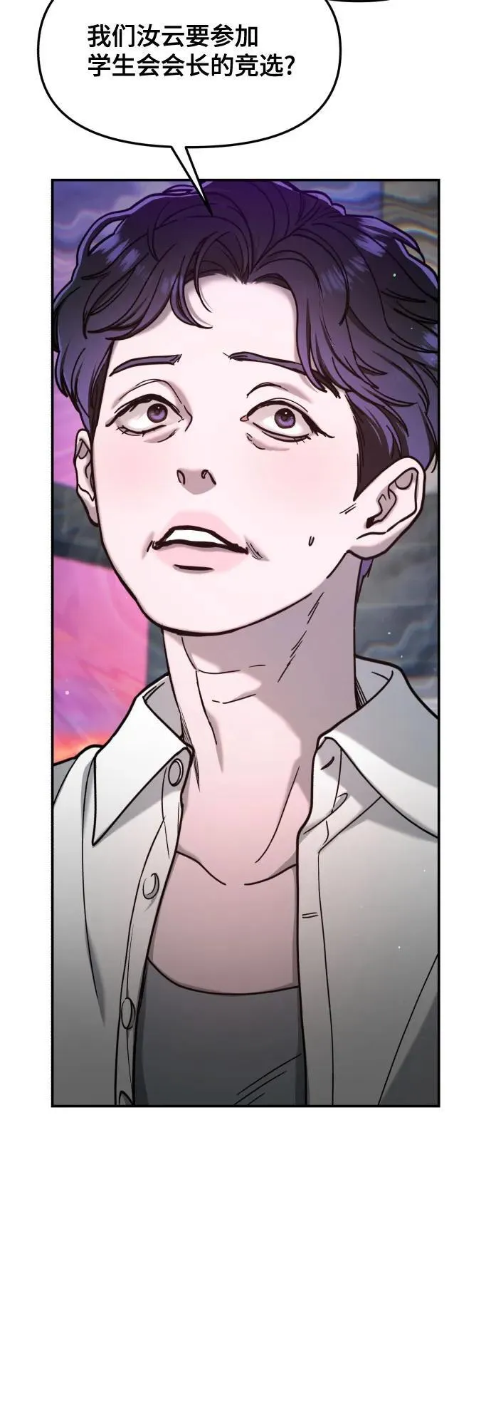第161话 第41页