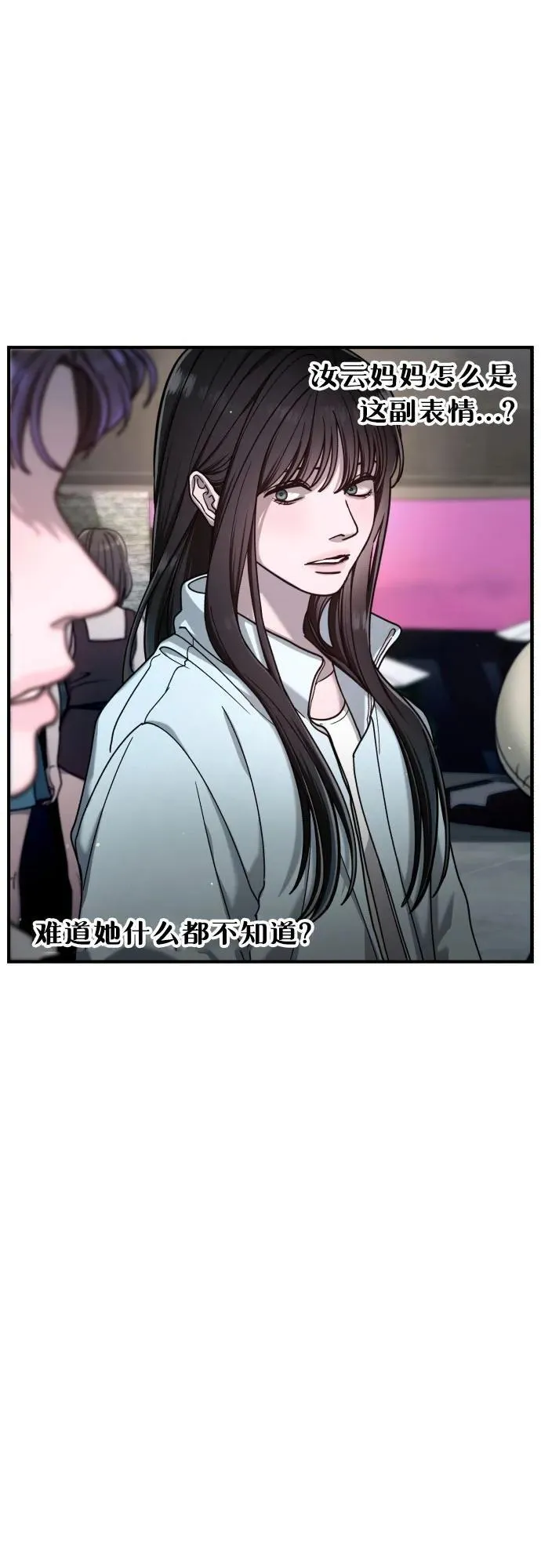 第161话 第42页