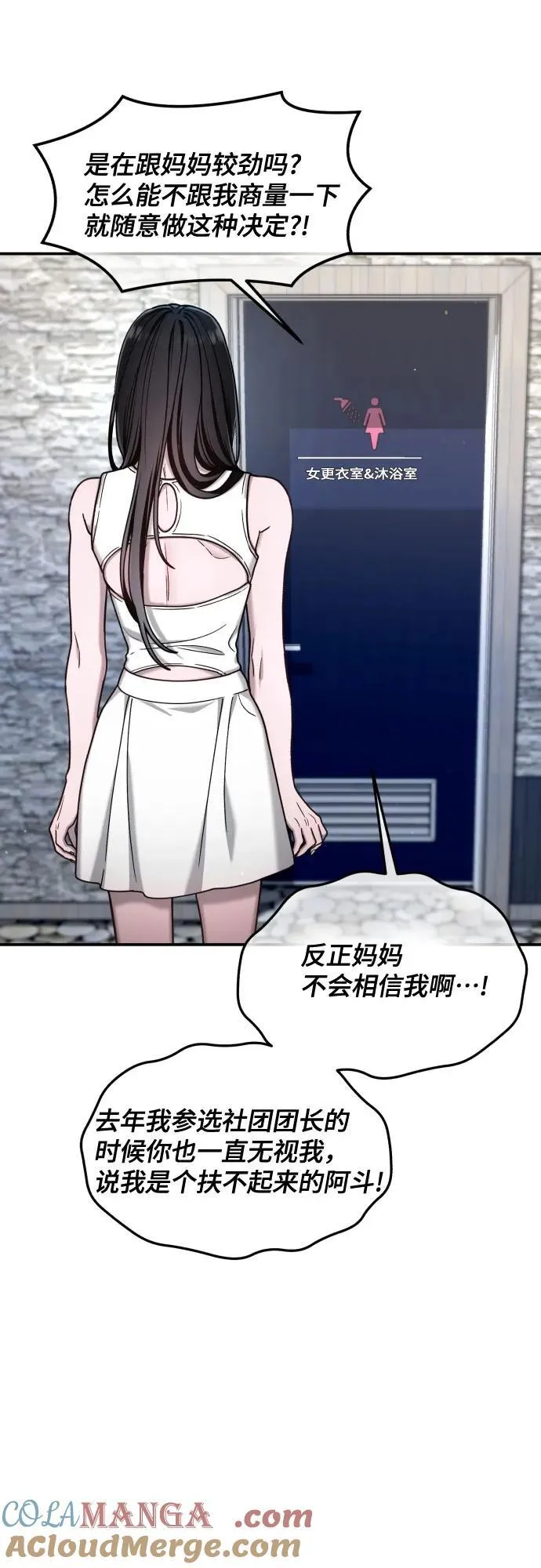 第161话 第46页