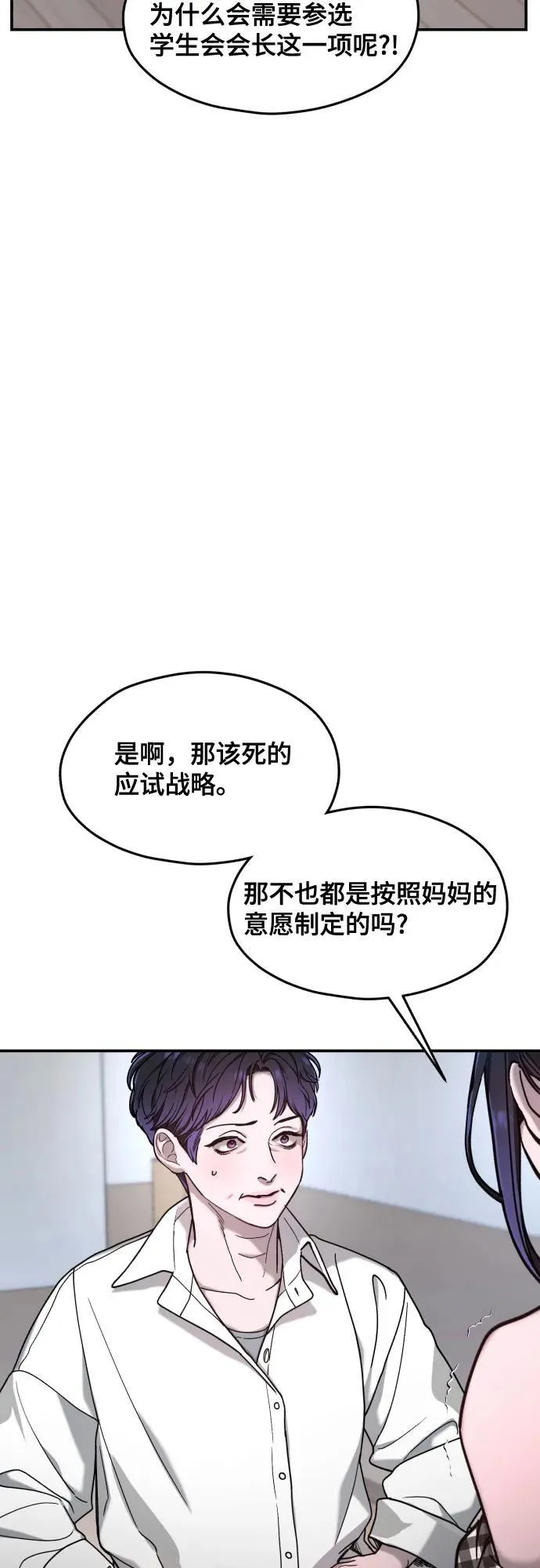第161话 第48页
