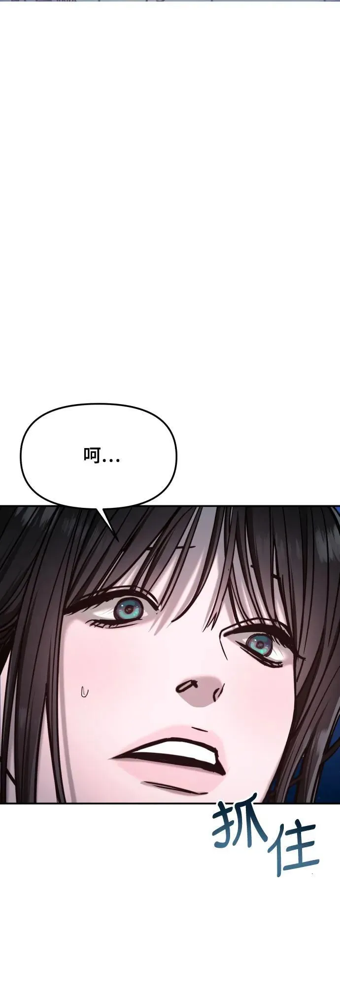 第161话 第63页