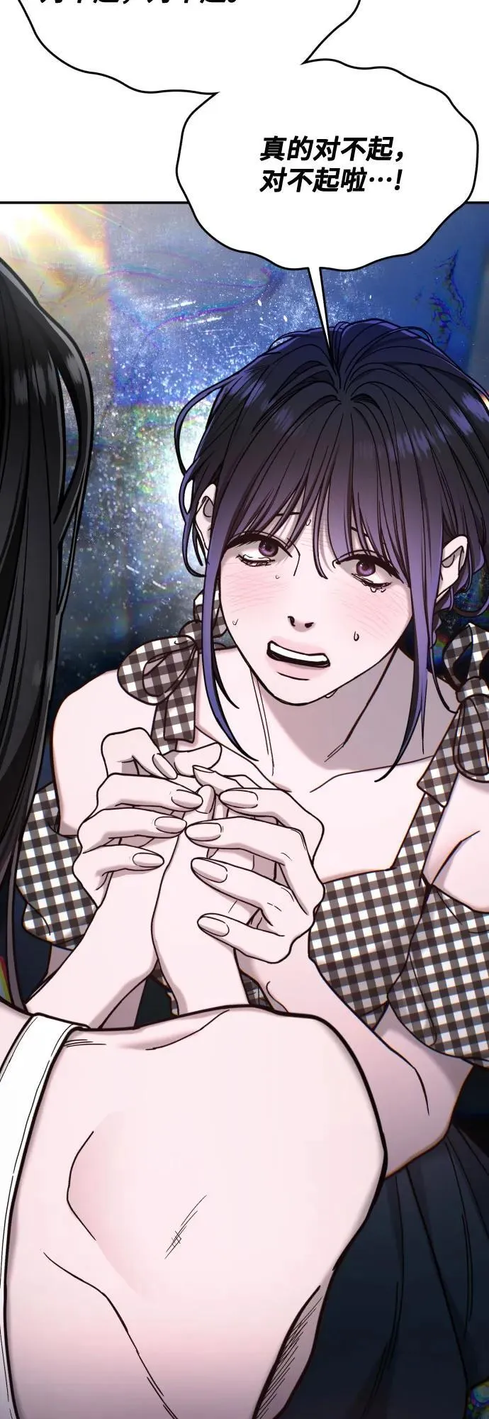 第161话 第66页