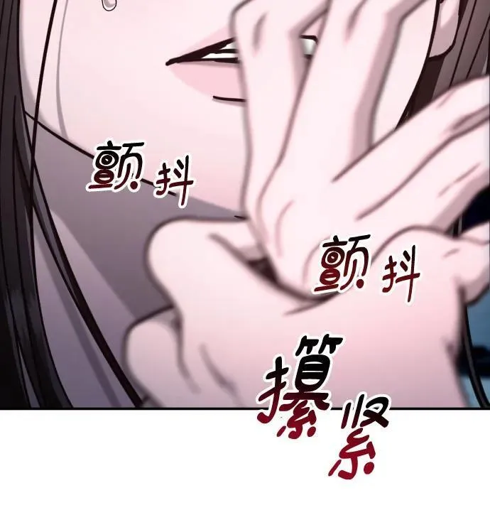 第161话 第69页