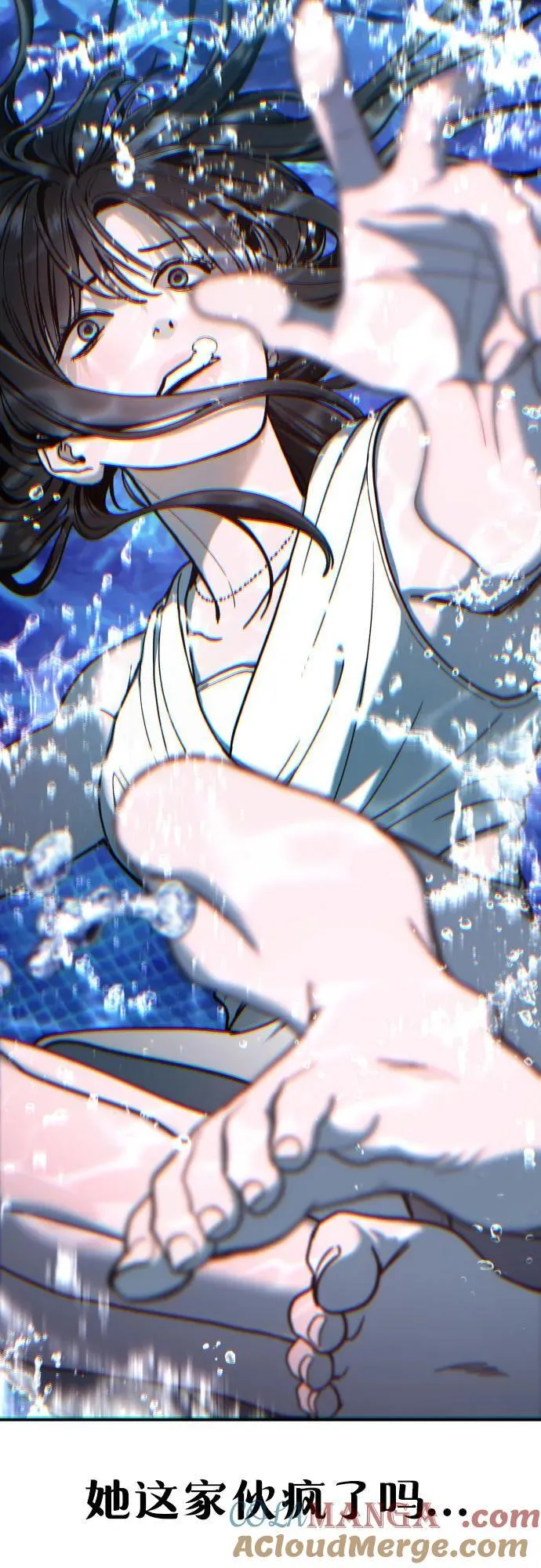 第161话 第76页