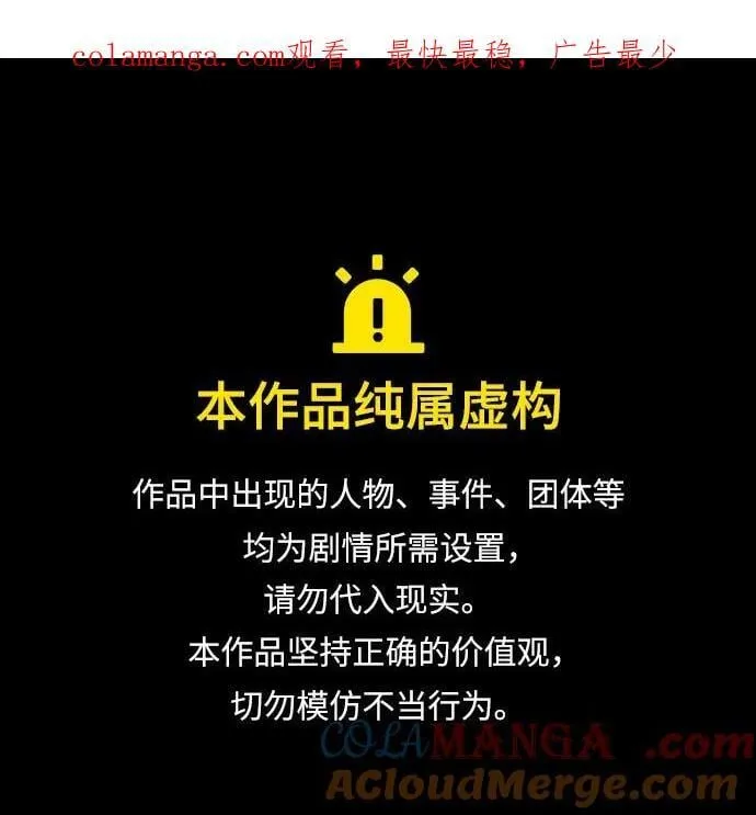 第148话 第1页
