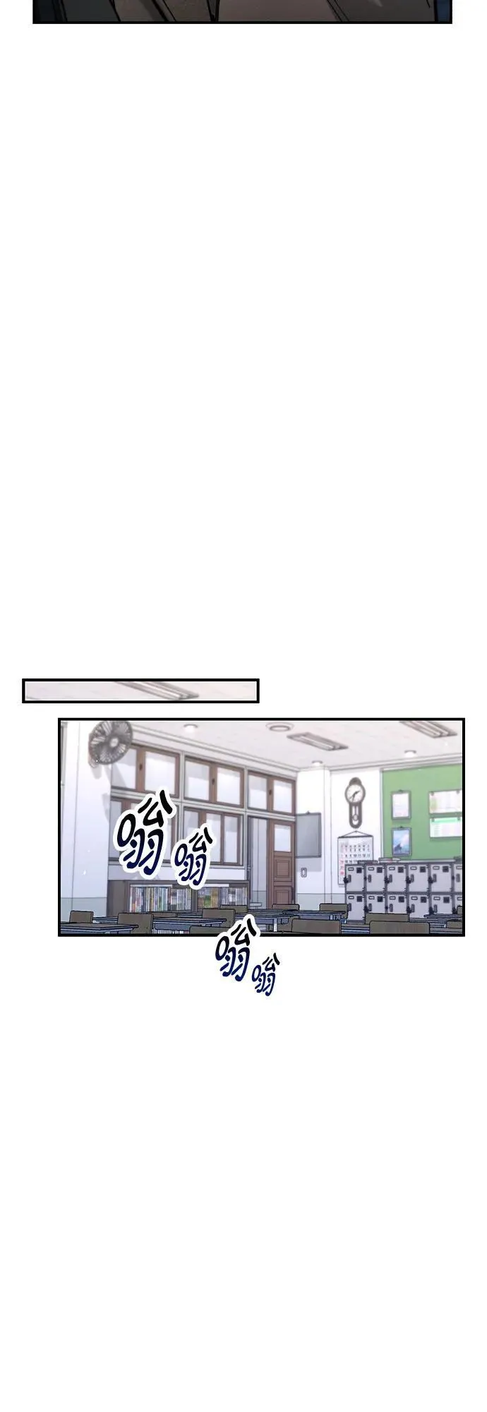 第148话 第15页
