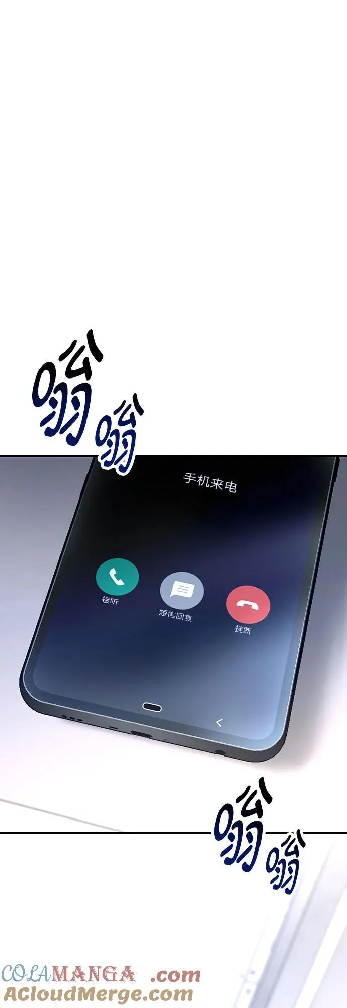 第148话 第19页