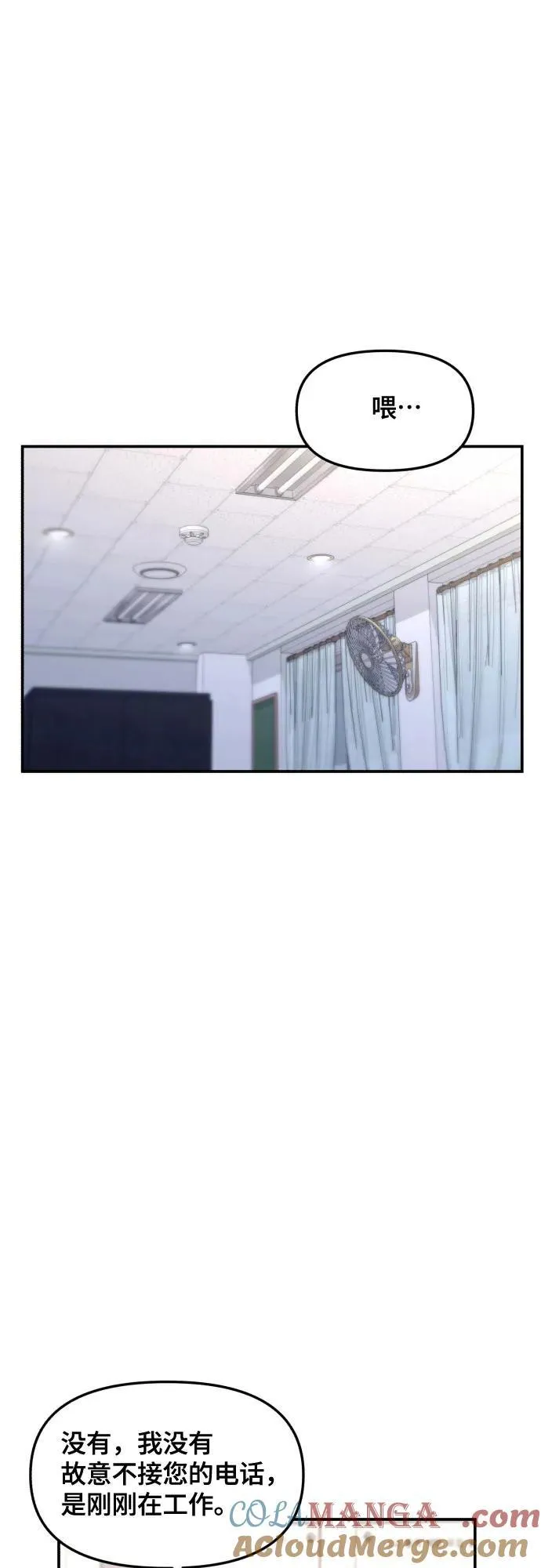 第148话 第22页