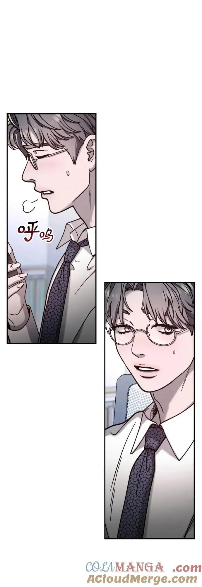 第148话 第25页