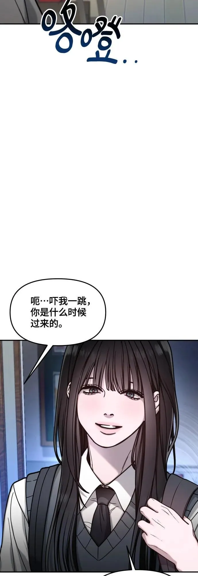 第148话 第27页