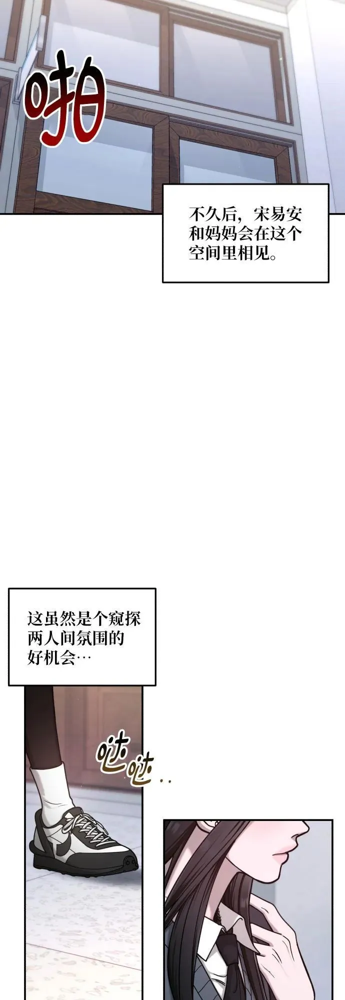 第148话 第32页