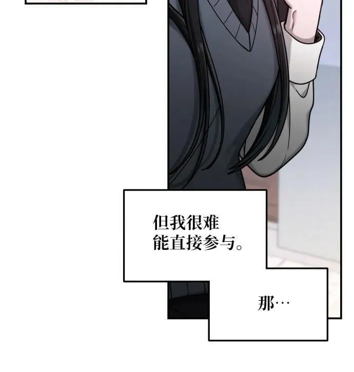 第148话 第33页