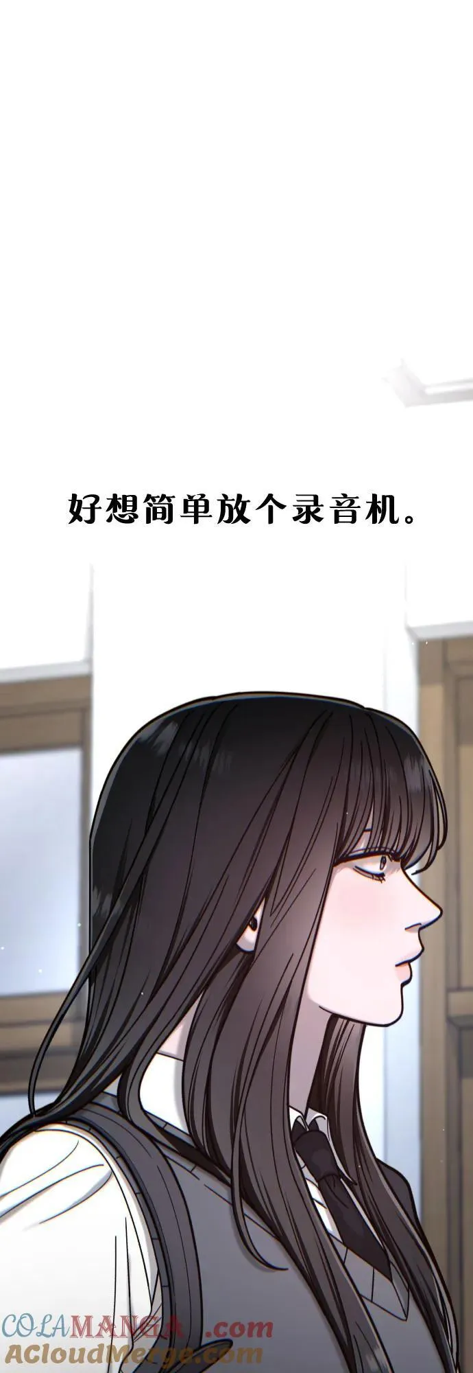 第148话 第34页