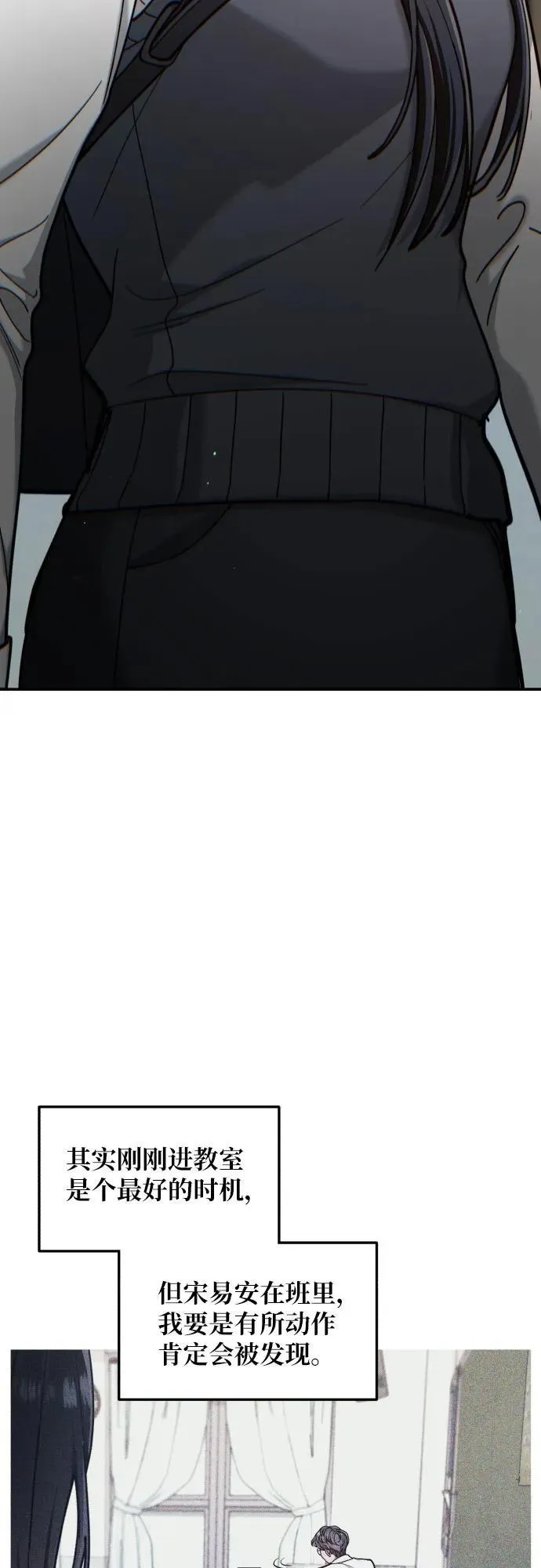 第148话 第35页