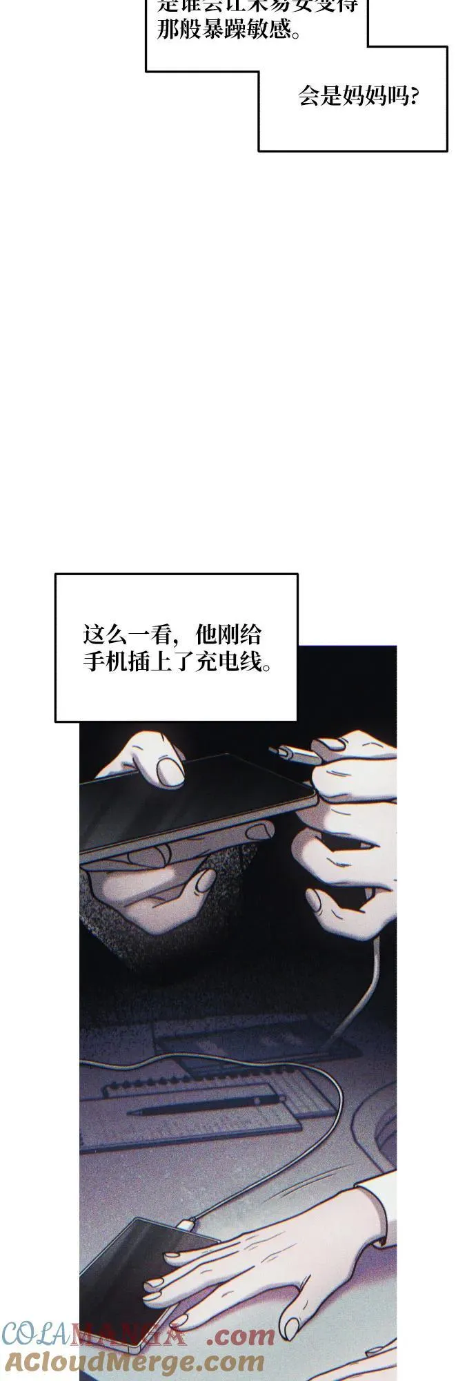 第148话 第37页
