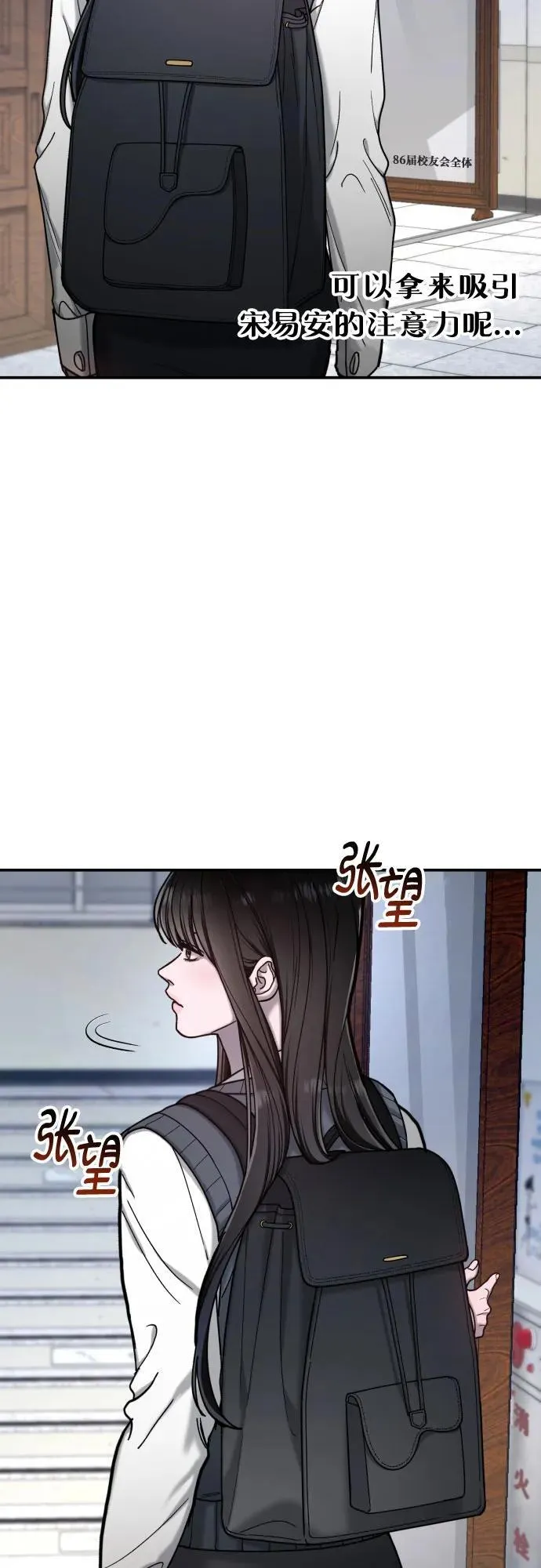 第148话 第39页