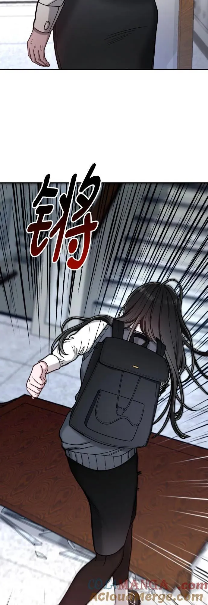 第148话 第40页