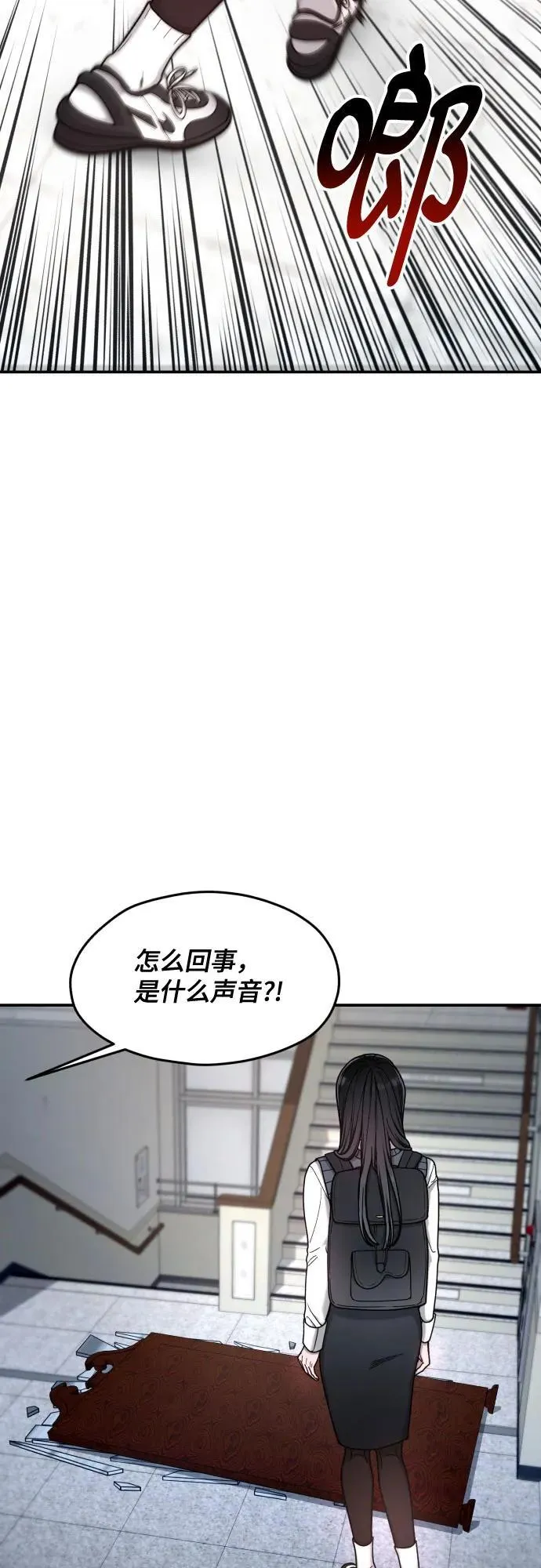 第148话 第41页