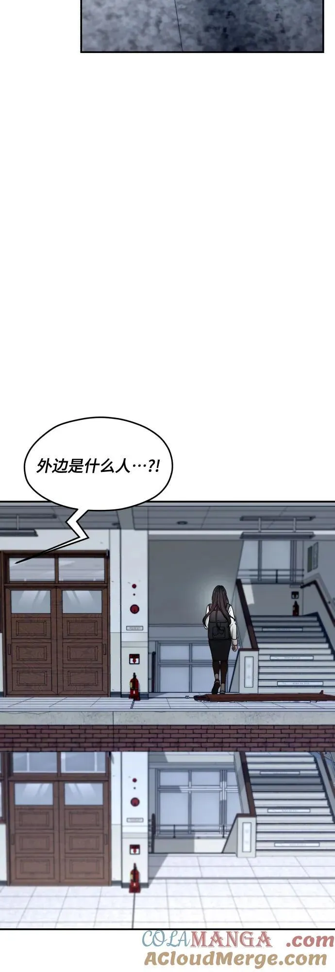 第148话 第43页