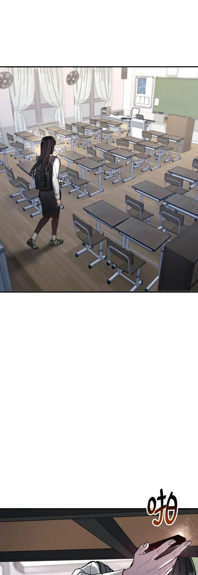 第148话 第48页