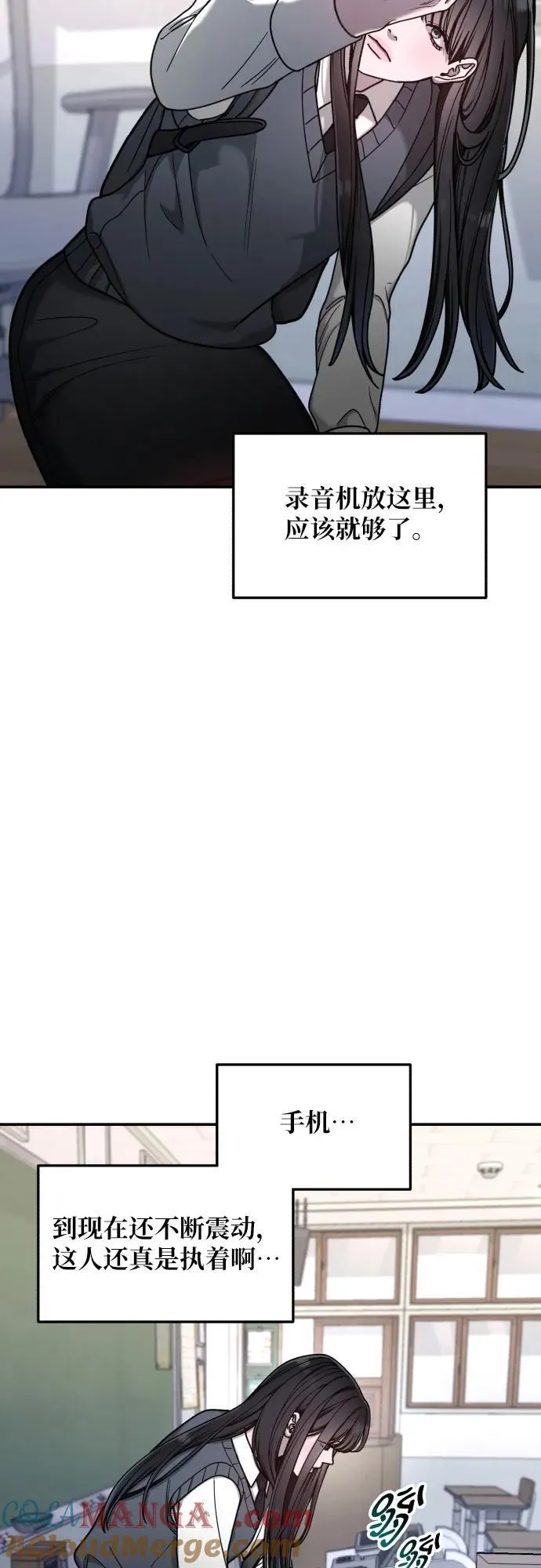 第148话 第49页