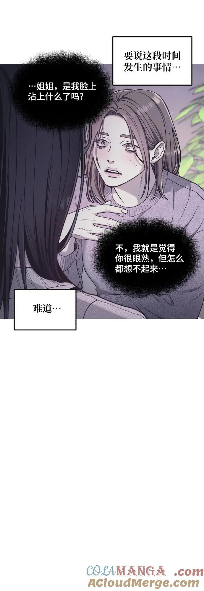 第148话 第55页