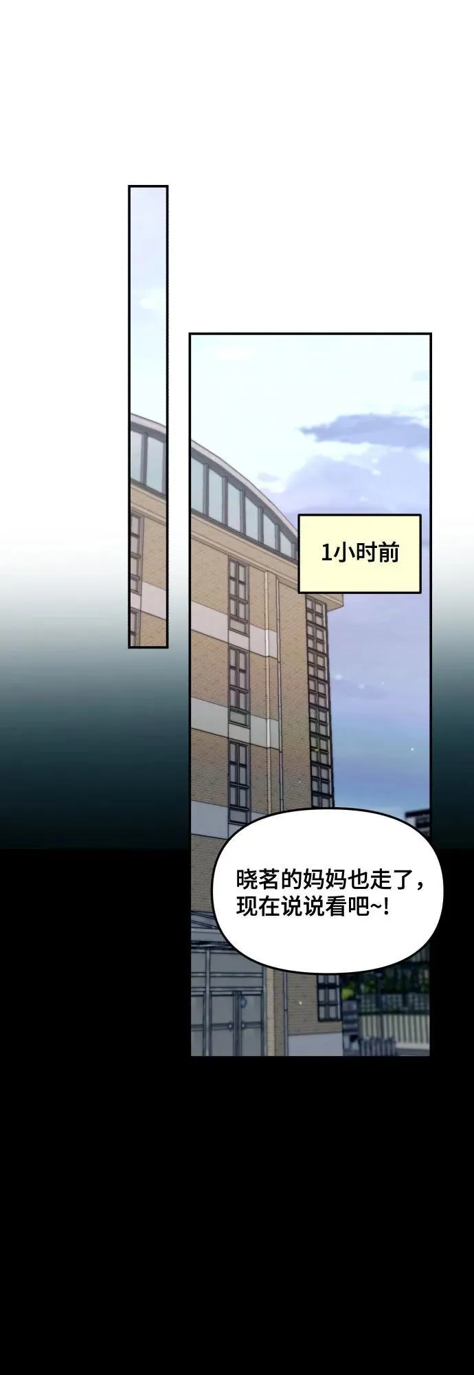 第148话 第57页