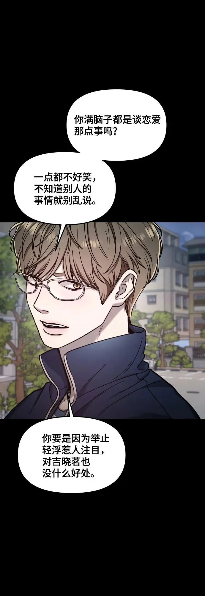 第148话 第60页