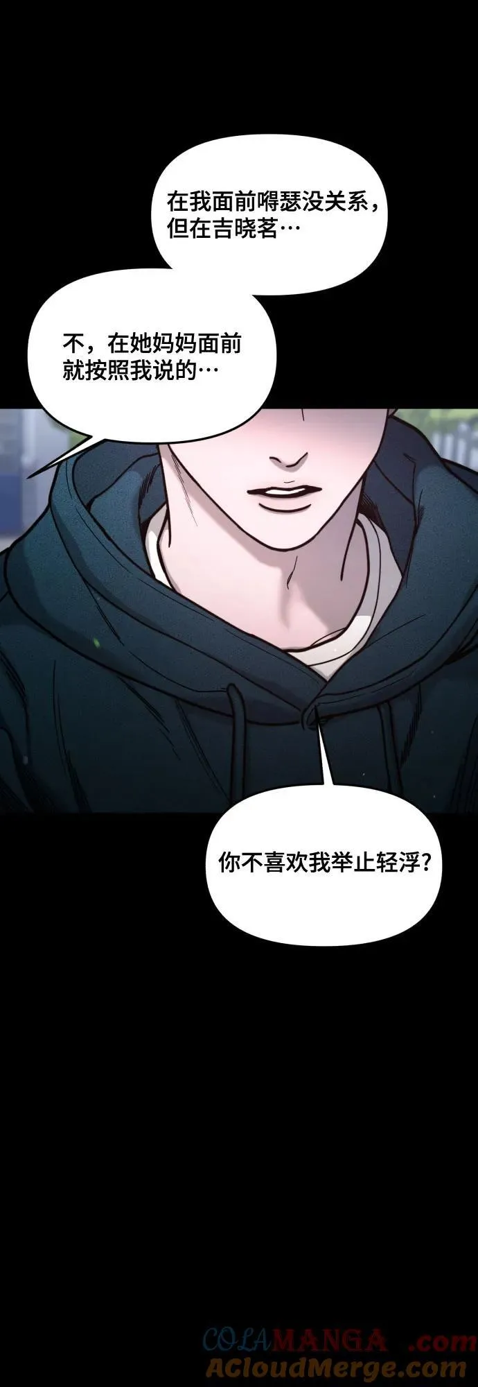 第148话 第61页