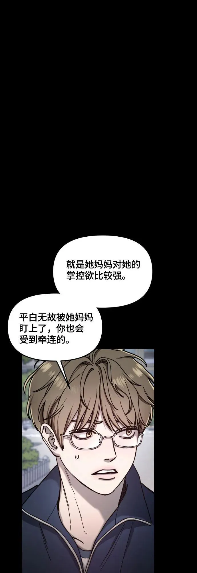 第148话 第63页