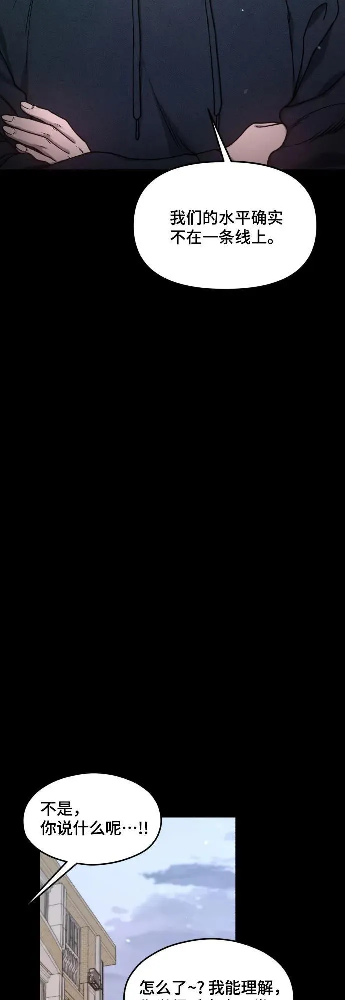 第148话 第65页