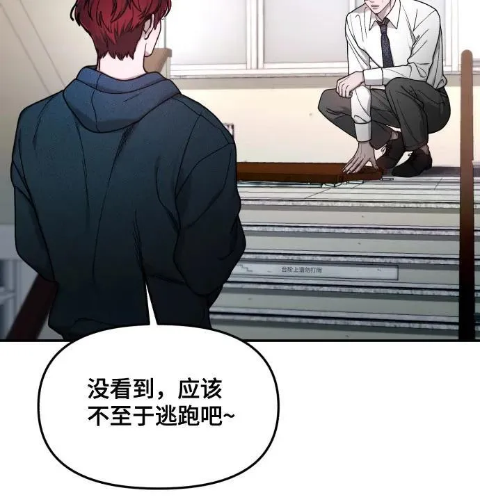 第148话 第68页
