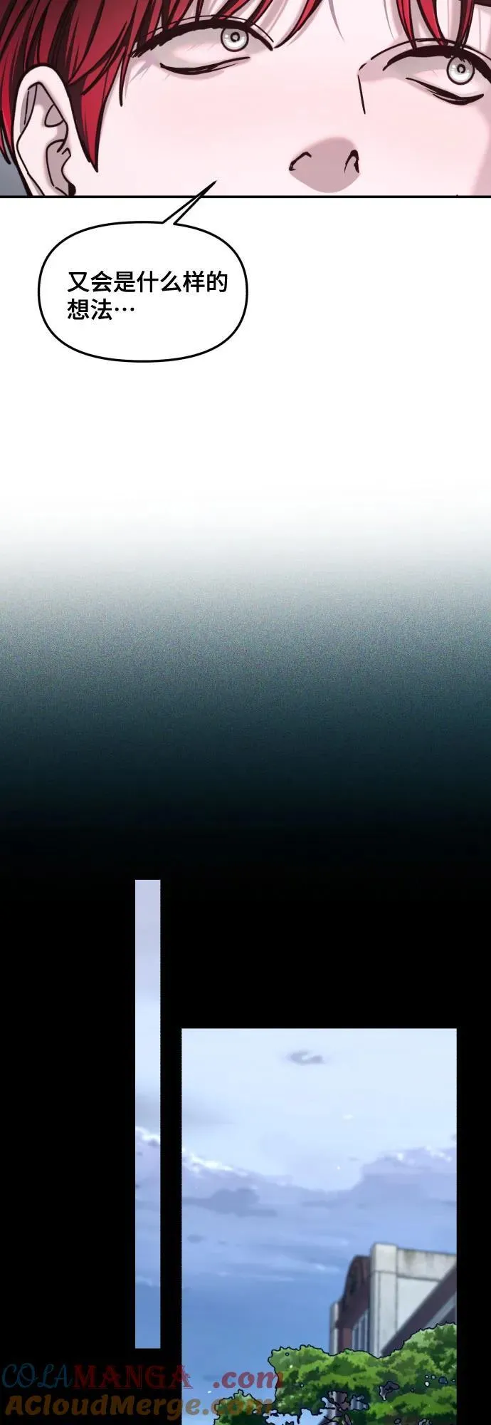 第148话 第76页