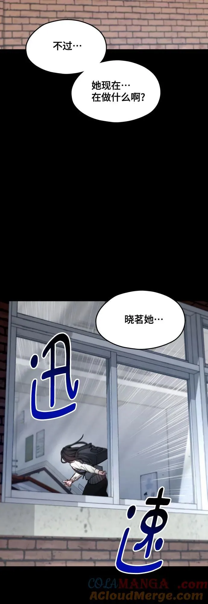 第148话 第79页